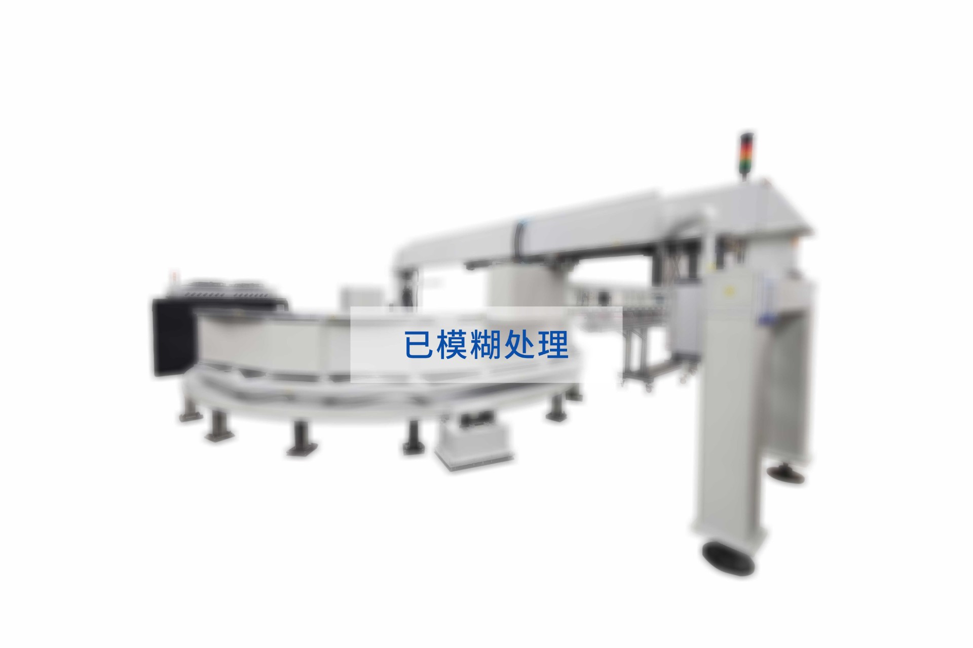 隔框輥壓預成型設備